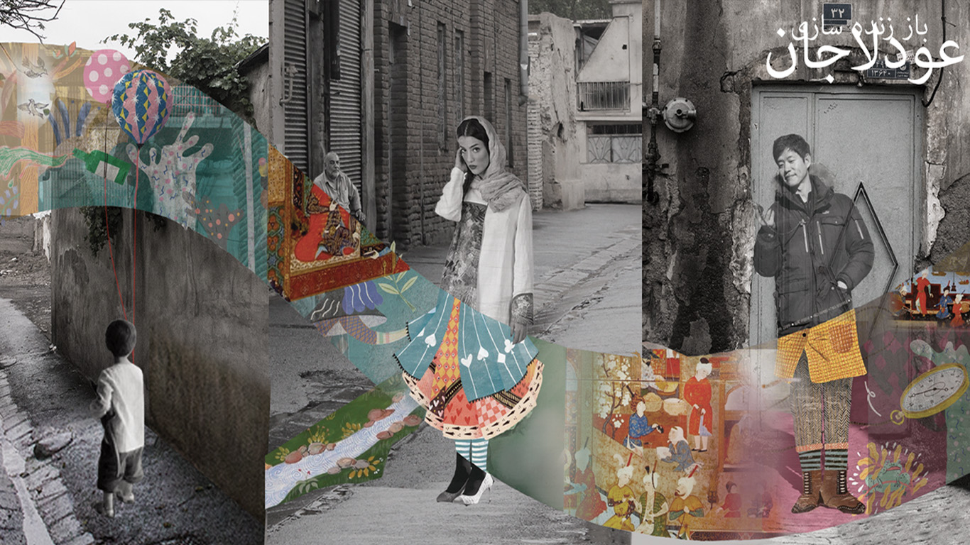 Proposal for Oudlajan Competition, مسابقه پیشنهادی برای عودلاجان